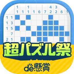 Icône de ロジックde懸賞